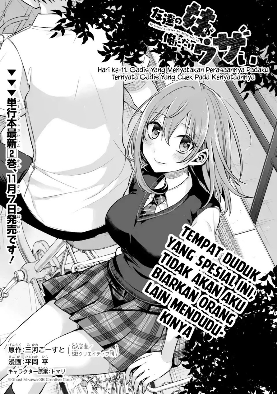Tomodachi no Imouto ga Ore ni Dake Uzai Chapter 11 Bahasa Indonesia
